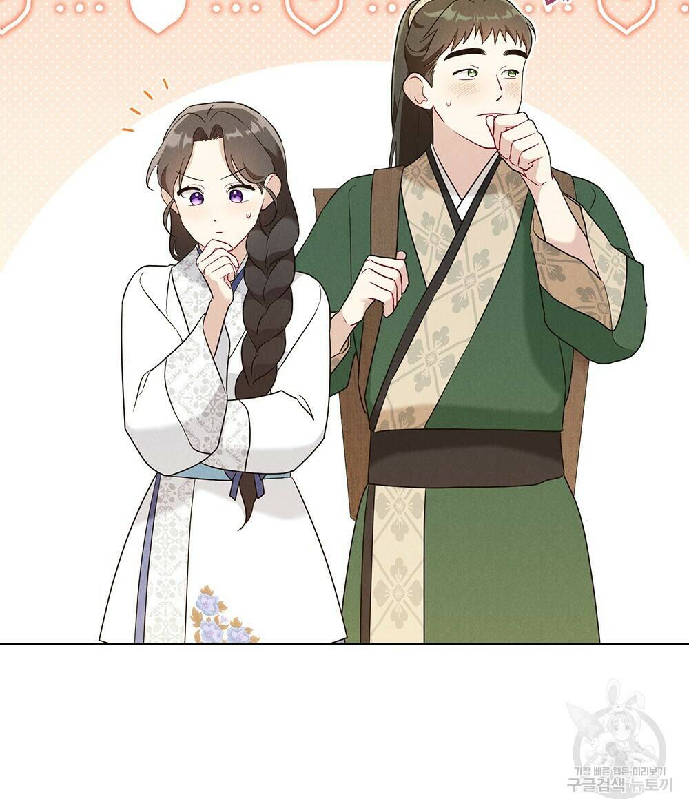 목린(木隣) 7화 62