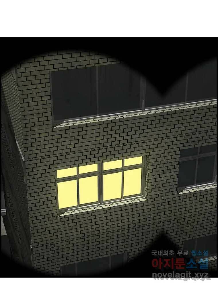 내가 죄인이오 42화 3
