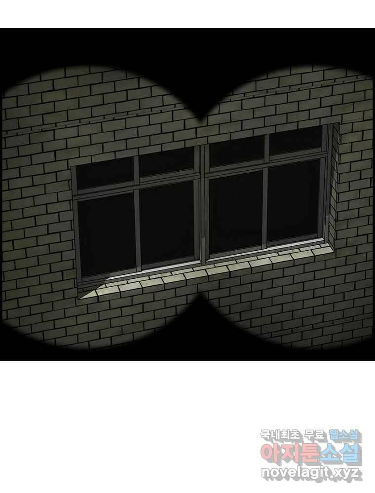 내가 죄인이오 42화 9