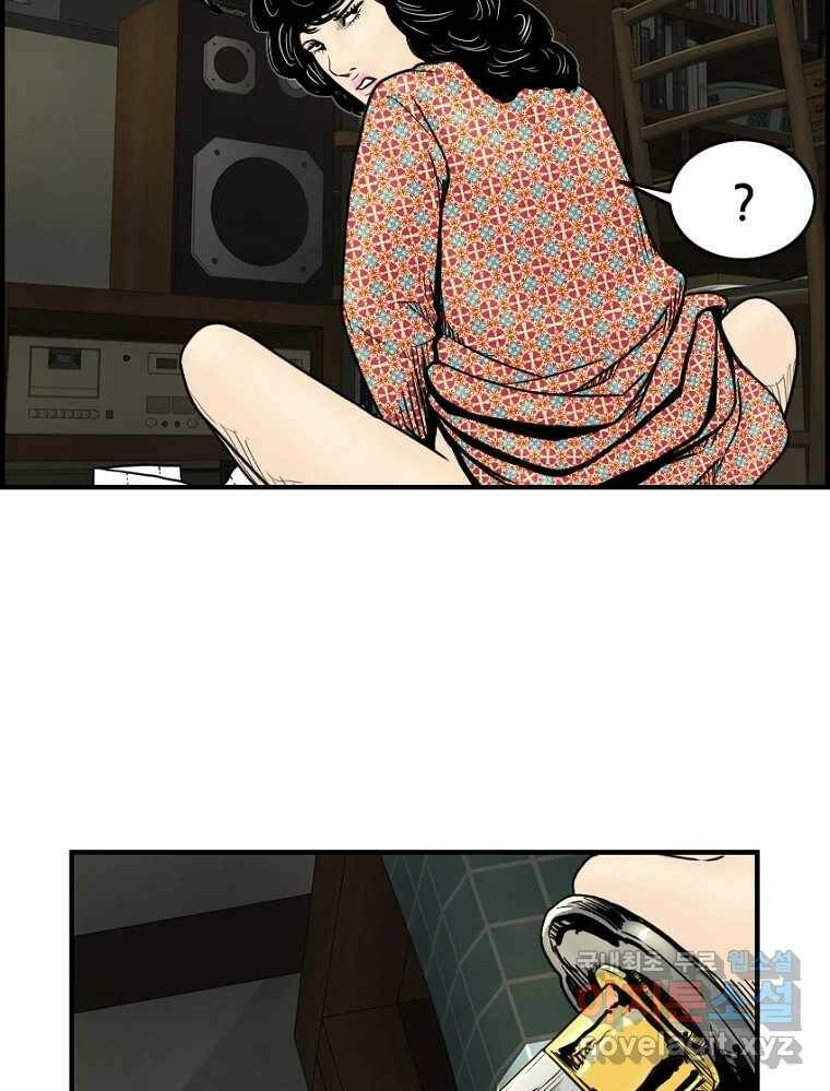 내가 죄인이오 42화 18