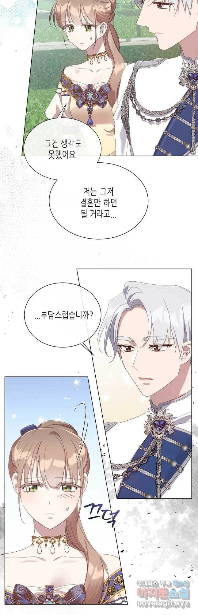 착한 언니는 없다 36화 8