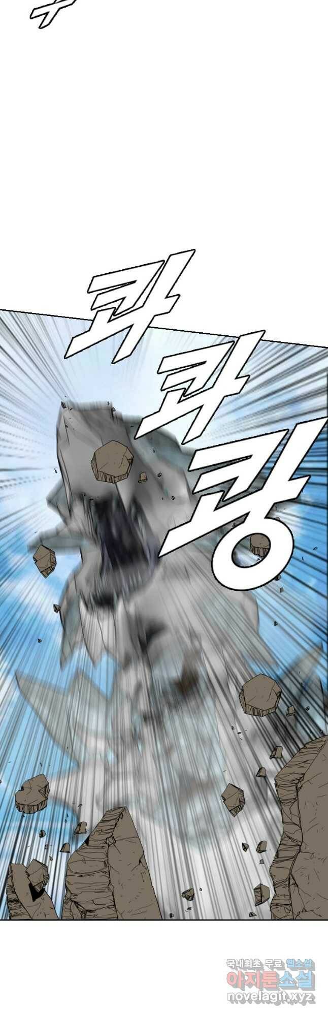 다른 세계에서 주워왔습니다 159화 29