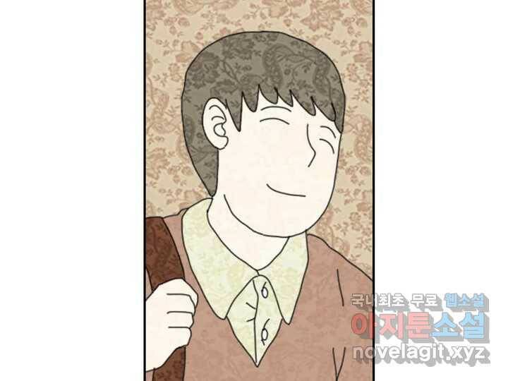 사사롭지만 좋은 날 14화 4