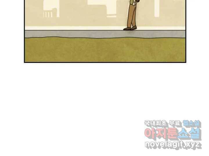 사사롭지만 좋은 날 14화 25