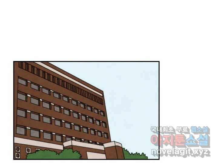 사사롭지만 좋은 날 14화 27