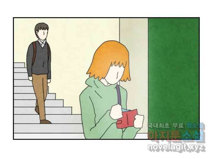 사사롭지만 좋은 날 14화 28