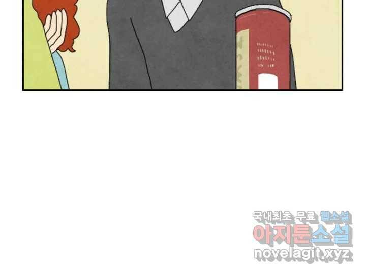 사사롭지만 좋은 날 14화 38