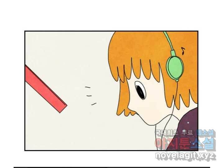 사사롭지만 좋은 날 14화 51