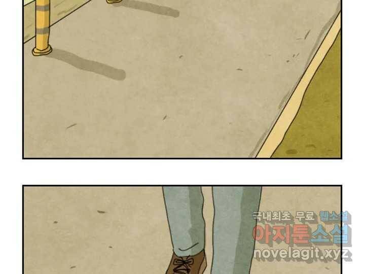 사사롭지만 좋은 날 14화 108