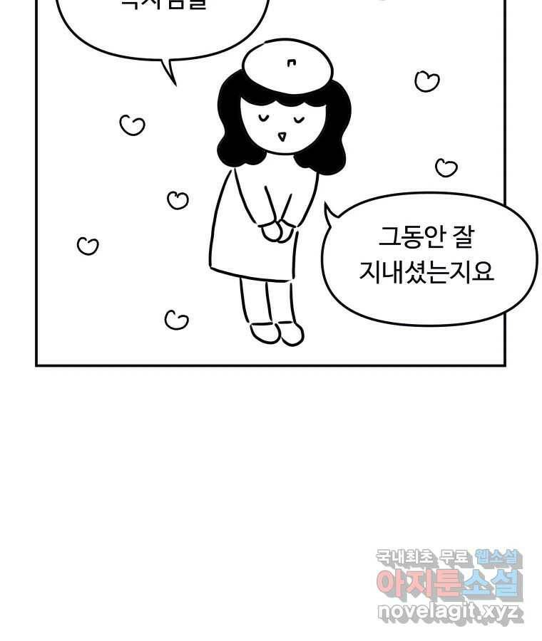 아오링 도쿄 시즌1 후기 3