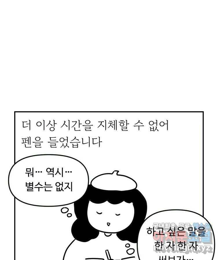아오링 도쿄 시즌1 후기 5