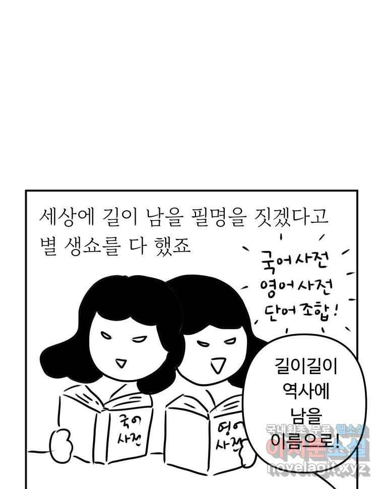 아오링 도쿄 시즌1 후기 10