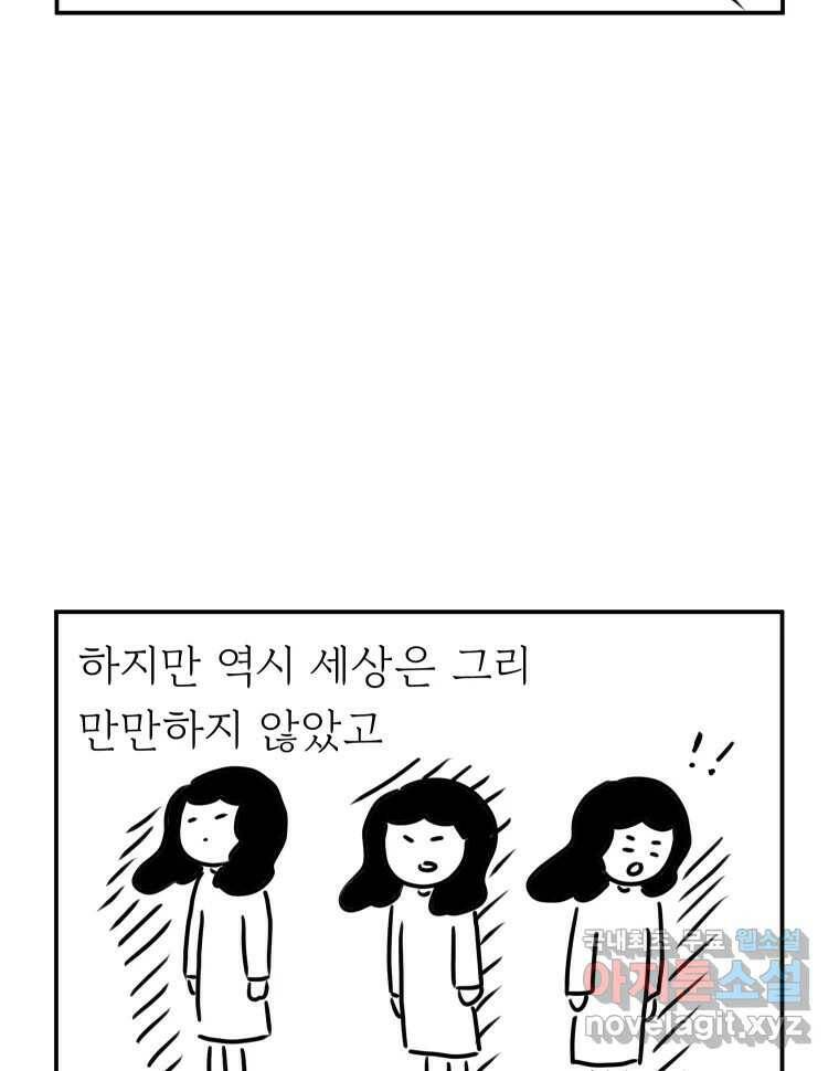 아오링 도쿄 시즌1 후기 11