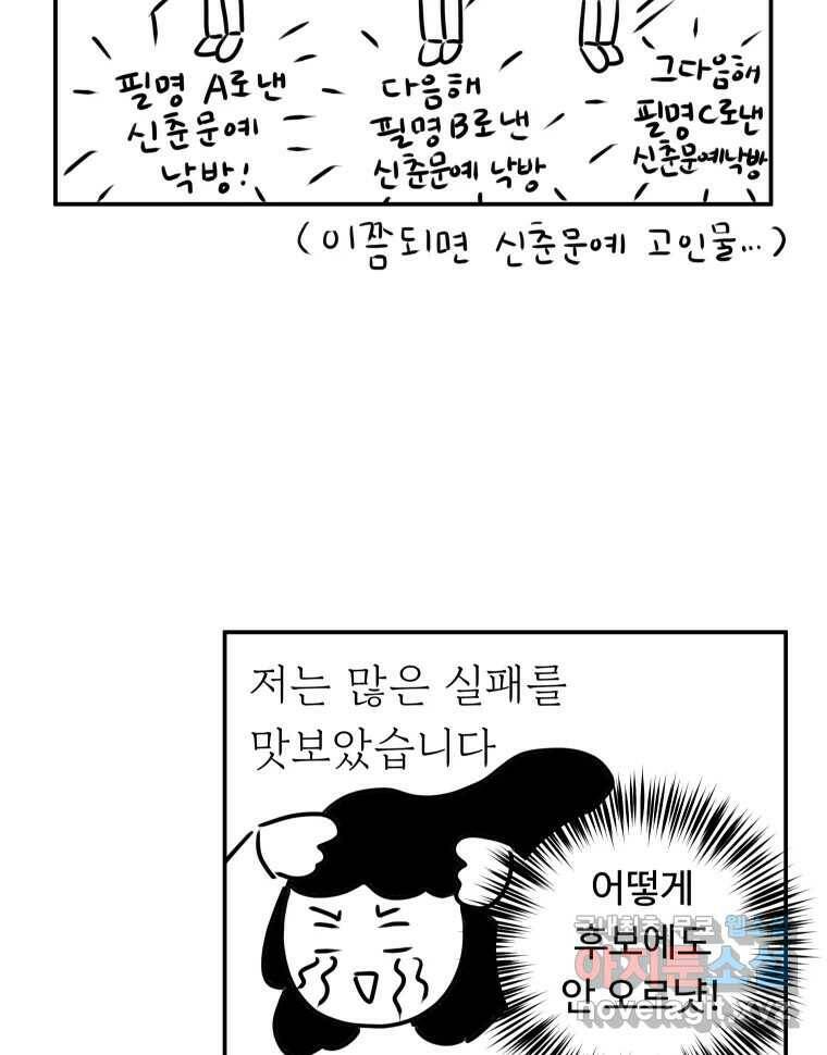 아오링 도쿄 시즌1 후기 12