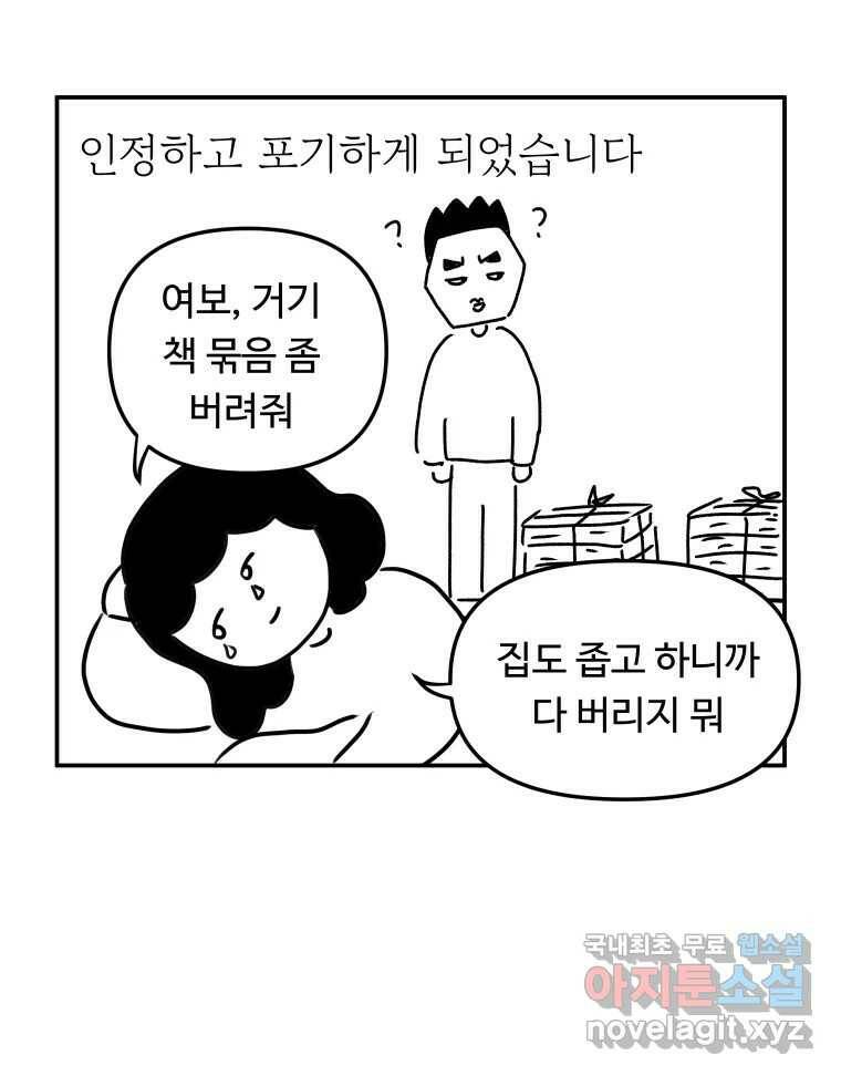 아오링 도쿄 시즌1 후기 15