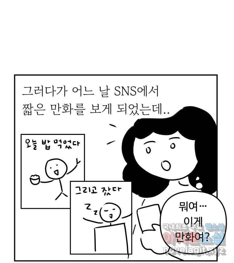 아오링 도쿄 시즌1 후기 16