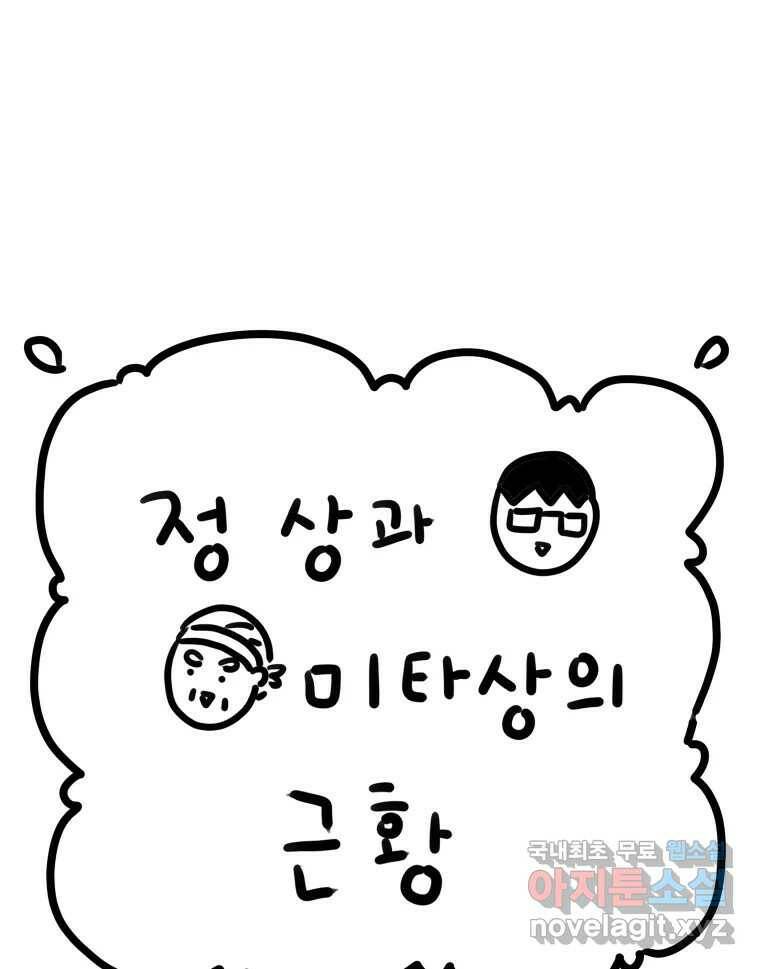 아오링 도쿄 시즌1 후기 39