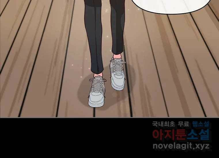 심야카페 3화 8