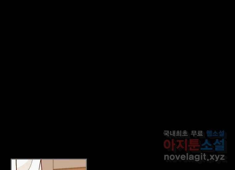 심야카페 3화 9
