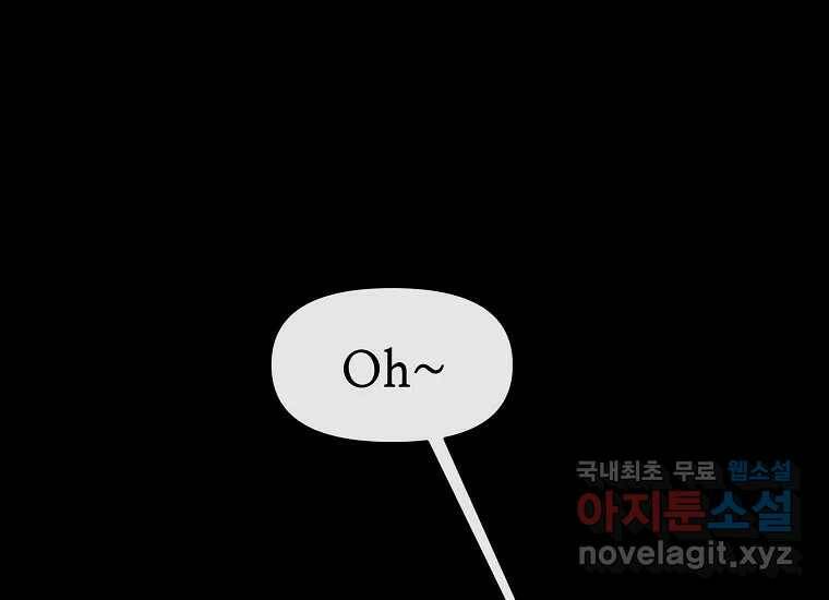 심야카페 3화 12