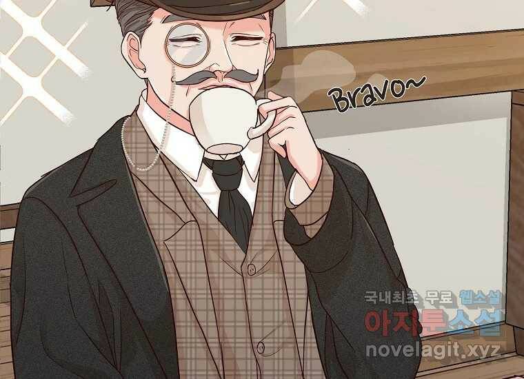 심야카페 3화 14