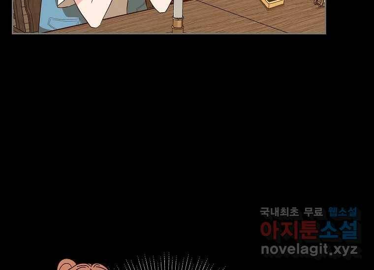 심야카페 3화 21