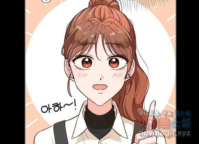 심야카페 3화 25