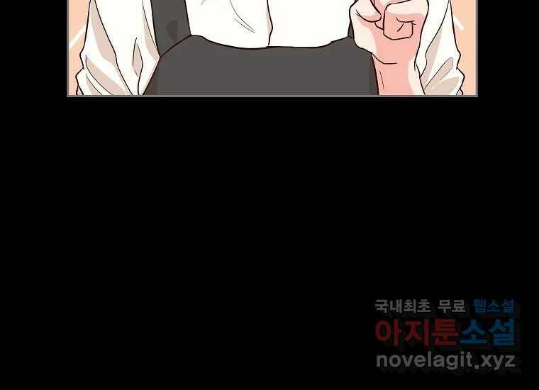 심야카페 3화 26
