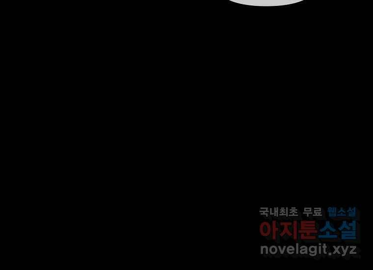 심야카페 3화 29