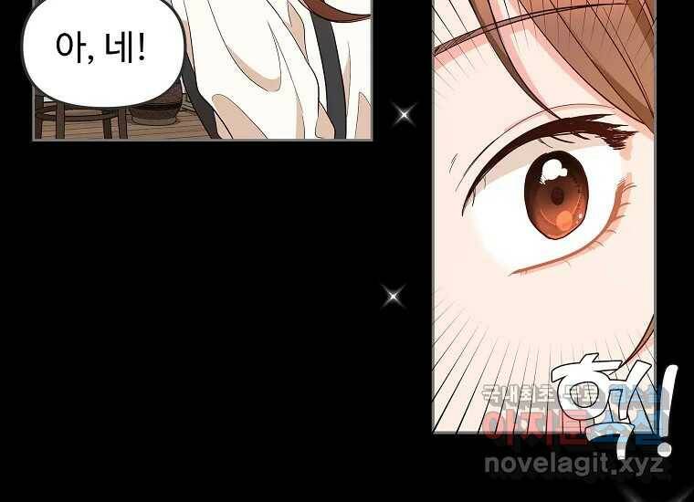 심야카페 3화 31