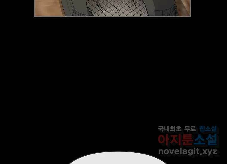 심야카페 3화 40
