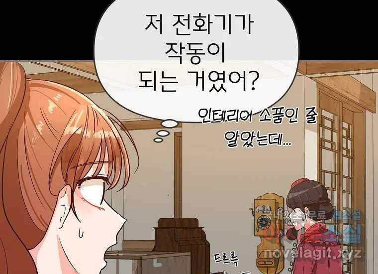 심야카페 3화 41