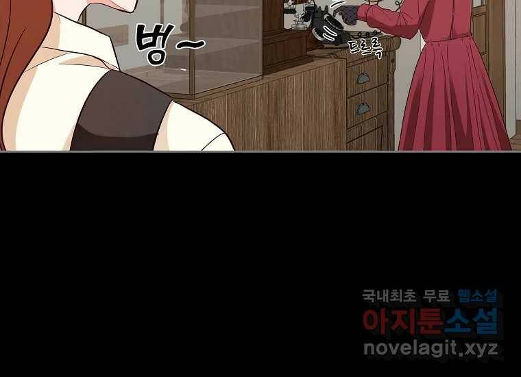 심야카페 3화 42