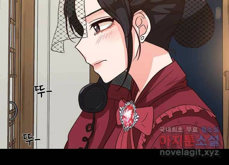 심야카페 3화 52