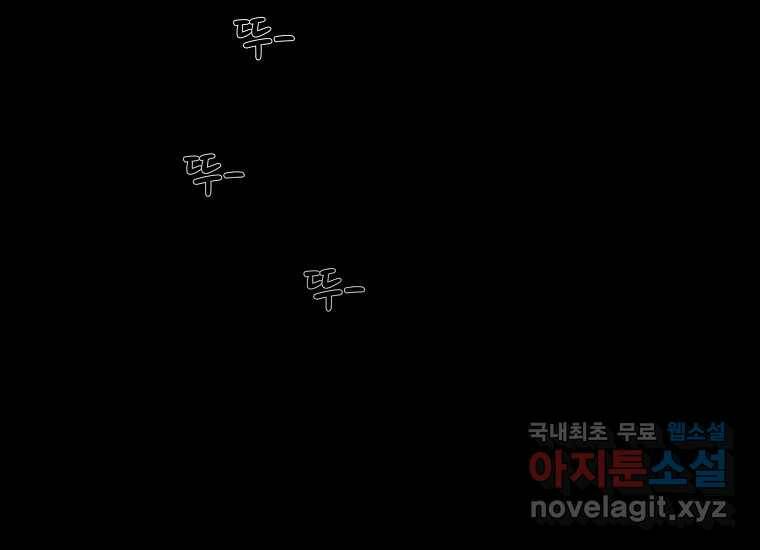 심야카페 3화 53