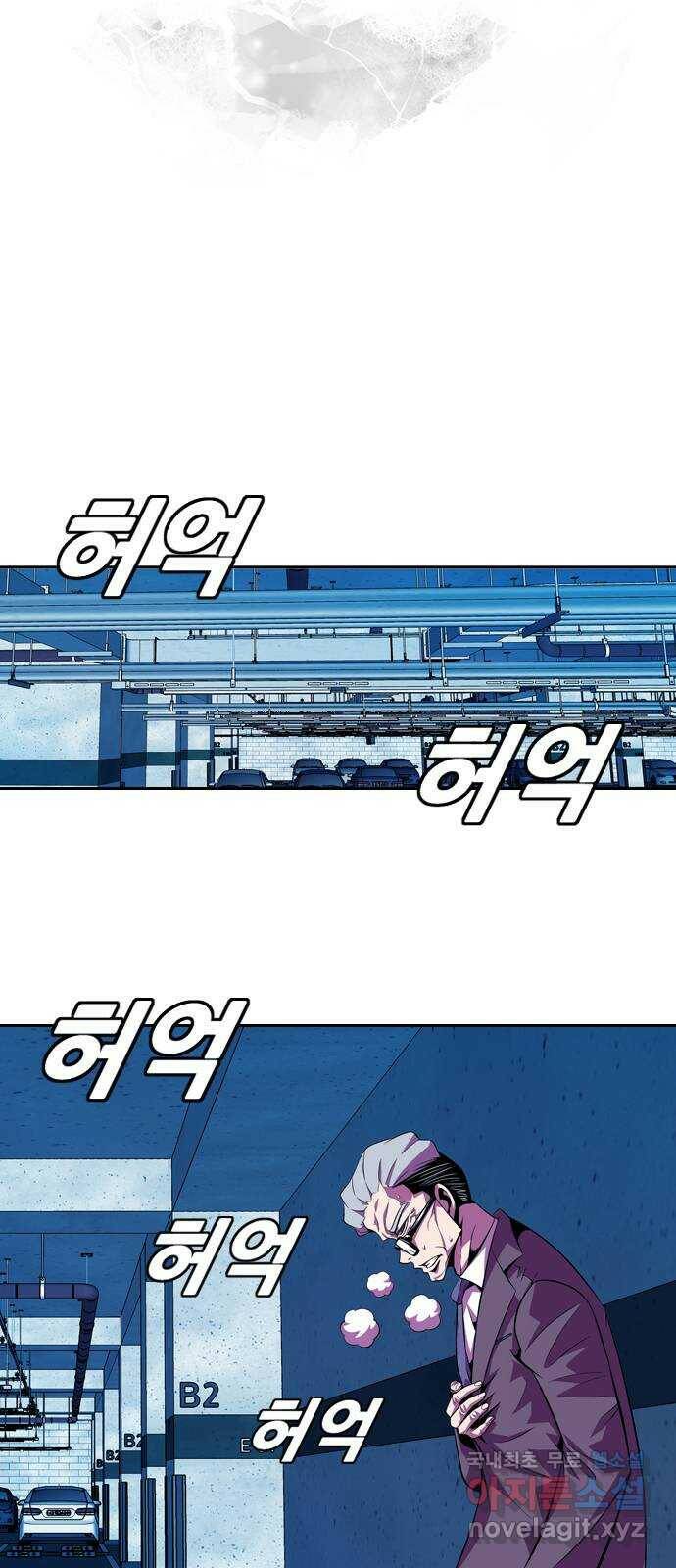 아빠같은 남자 74화 돌발변수(2) 10