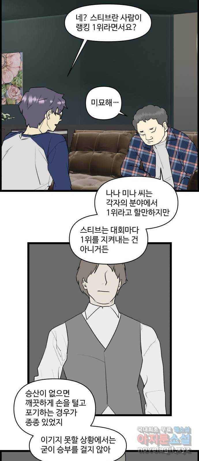 킬더킹 넥스트 라운드 (60) - 10장 포커 5 9