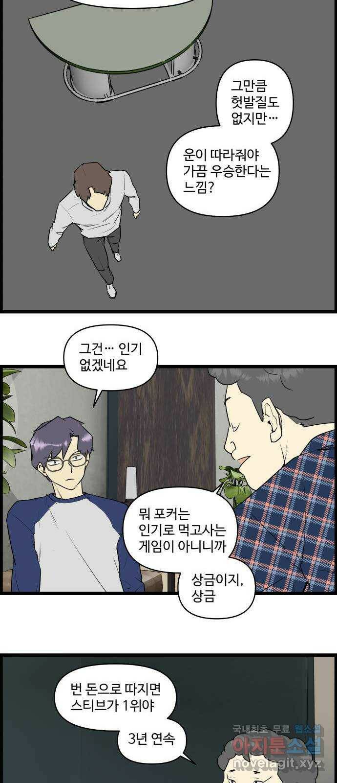 킬더킹 넥스트 라운드 (60) - 10장 포커 5 10