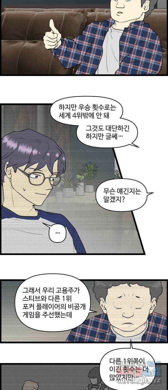 킬더킹 넥스트 라운드 (60) - 10장 포커 5 11