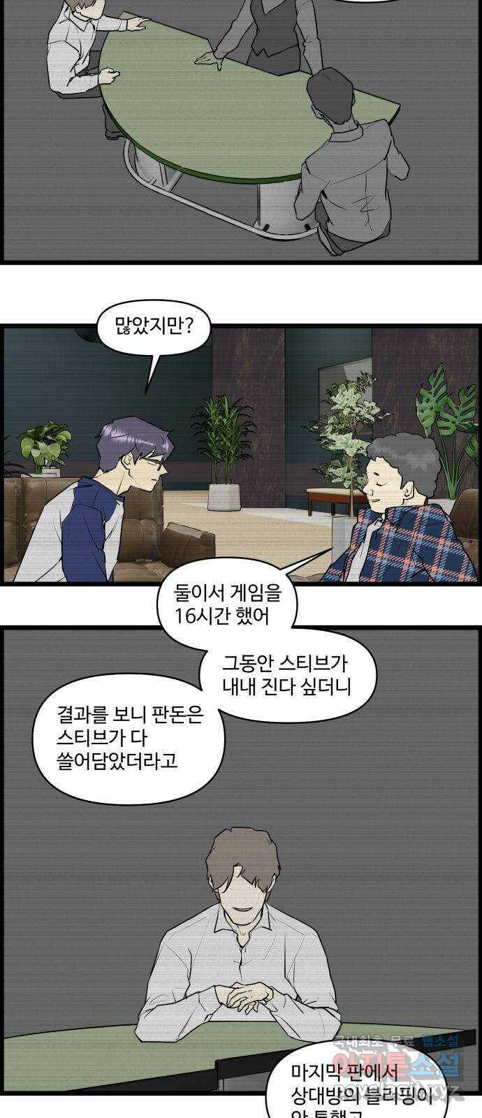 킬더킹 넥스트 라운드 (60) - 10장 포커 5 12