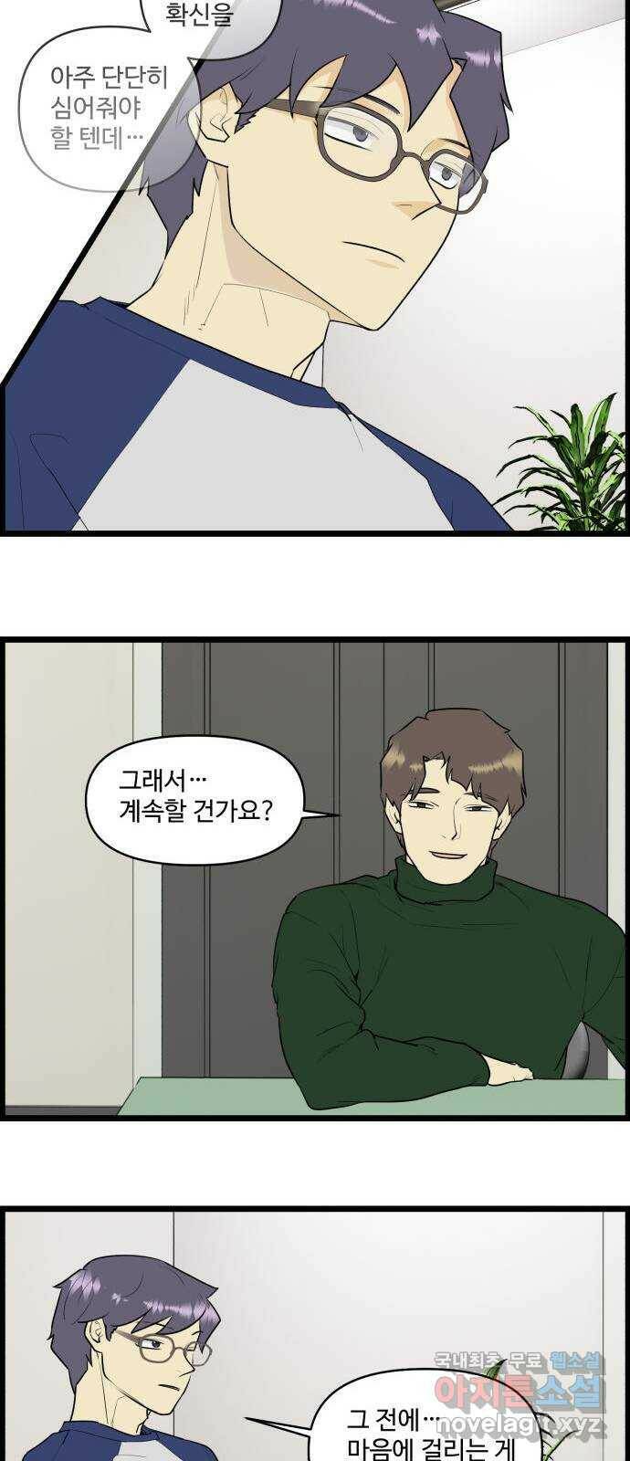 킬더킹 넥스트 라운드 (60) - 10장 포커 5 14
