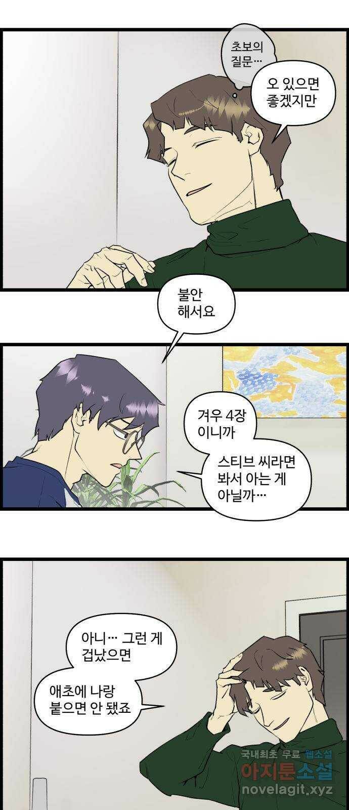 킬더킹 넥스트 라운드 (60) - 10장 포커 5 16