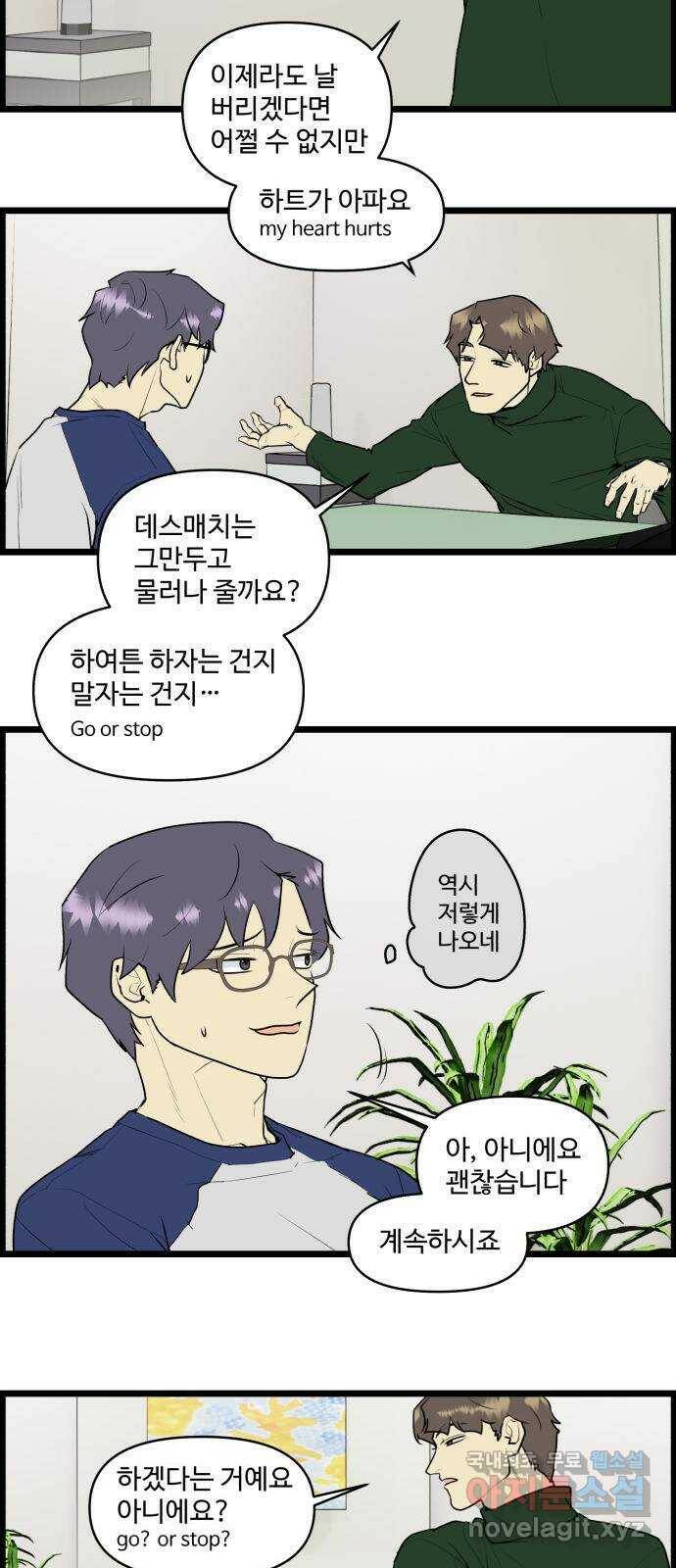 킬더킹 넥스트 라운드 (60) - 10장 포커 5 17