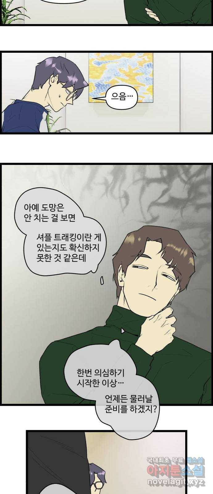 킬더킹 넥스트 라운드 (60) - 10장 포커 5 18