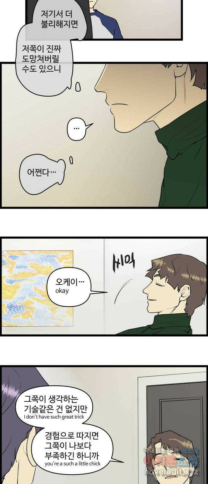 킬더킹 넥스트 라운드 (60) - 10장 포커 5 19