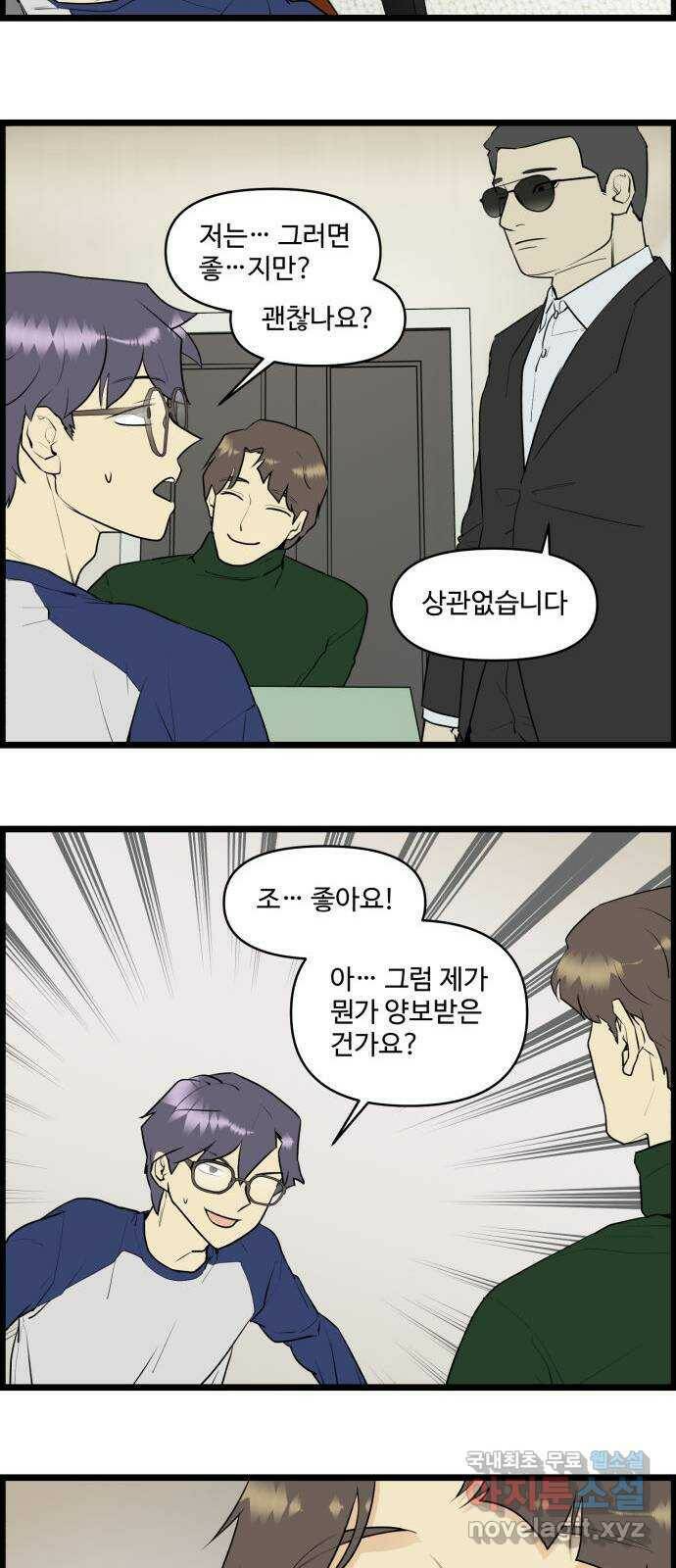 킬더킹 넥스트 라운드 (60) - 10장 포커 5 22