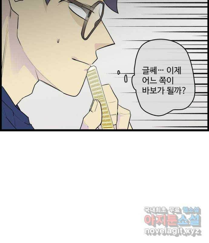 킬더킹 넥스트 라운드 (60) - 10장 포커 5 24