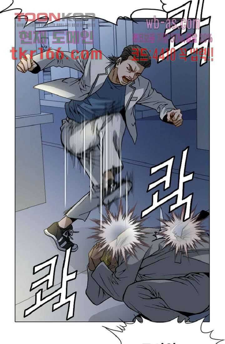 이철투쟁기 77화 10
