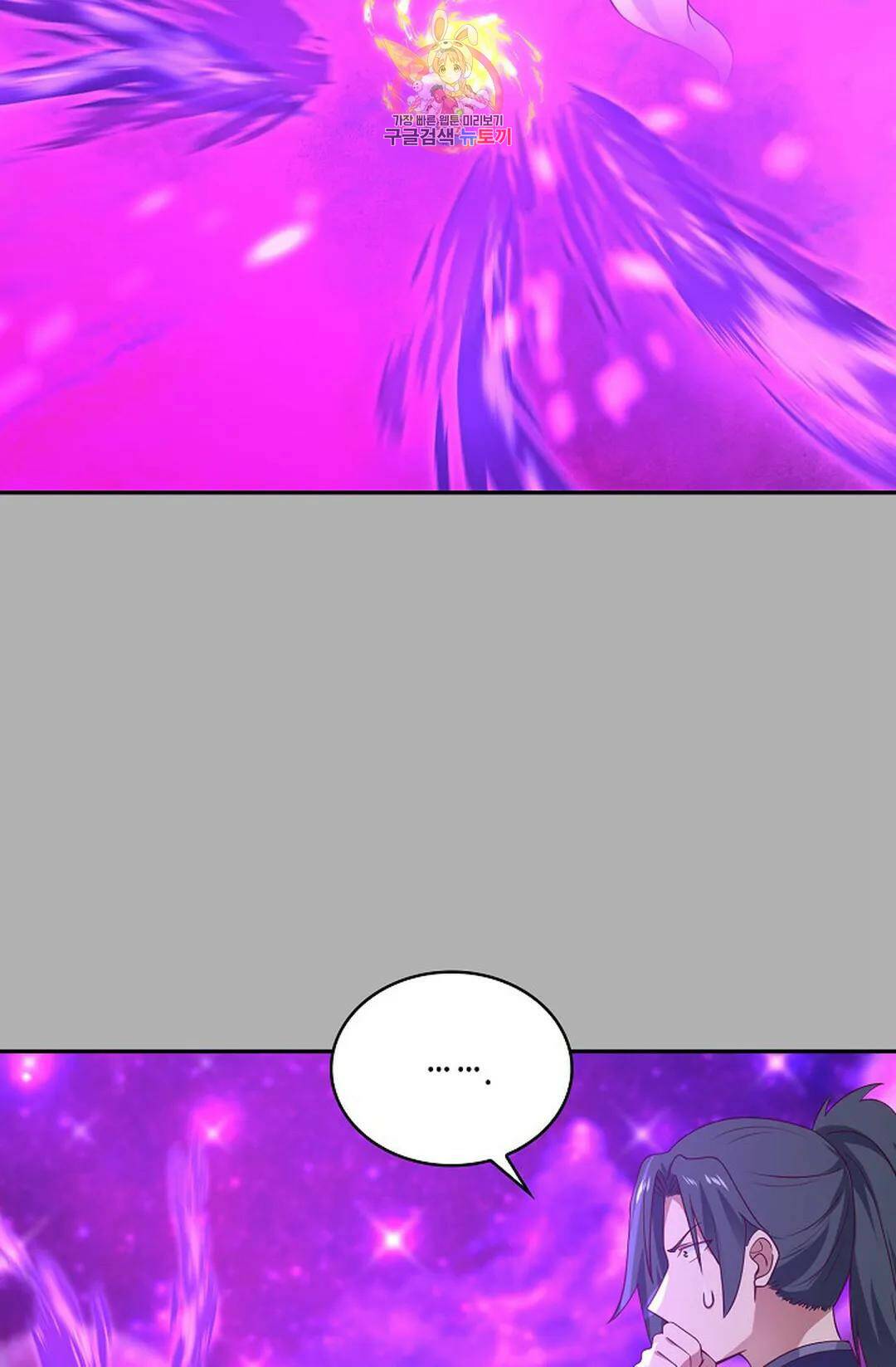 무련전봉 731화 10