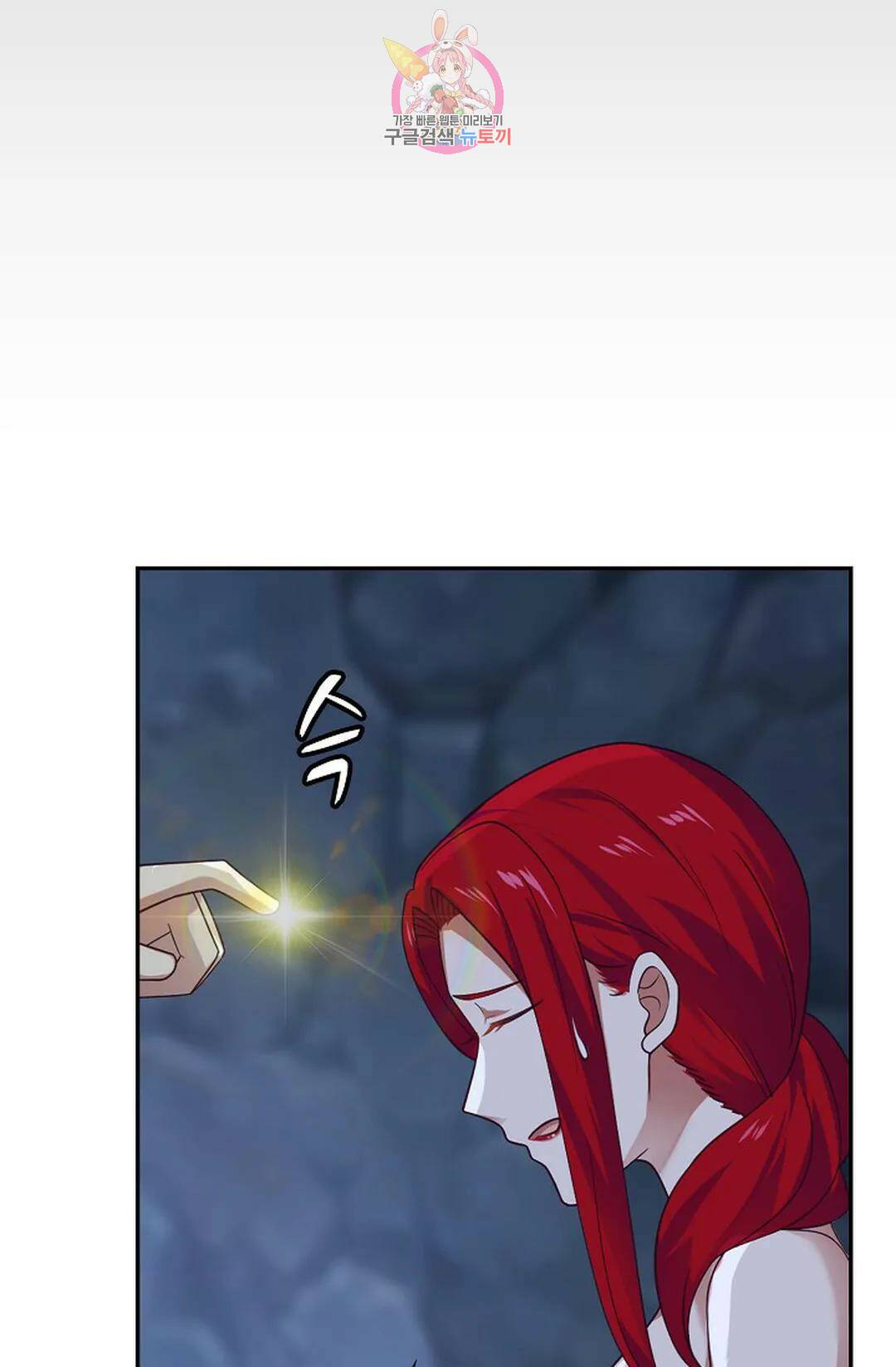 무련전봉 731화 13